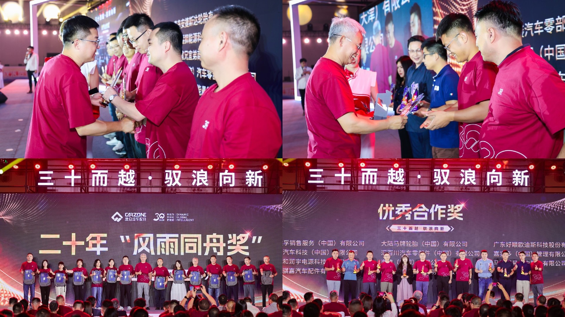 颁奖合照4-imageonline.co-merged-imageonline.co-merged.jpg